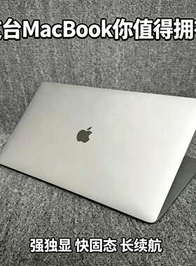 苹果 MacBookPro 长效续航 户外探店自媒体拍剪创作设备