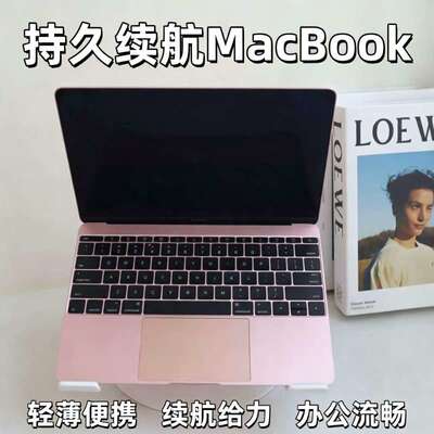 苹果 MacBookPro精致一体化机身 轻薄高性能设计剪辑办公娱乐电脑