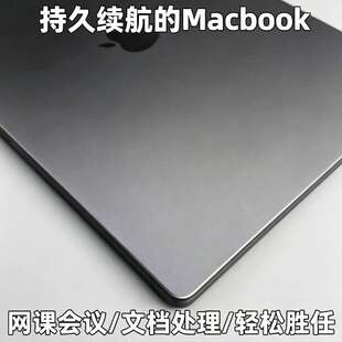 苹果 MacBookPro i7高色显大屏人像写真精修广告图文创作二手电脑