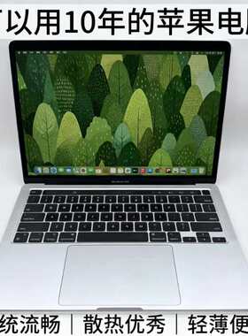 苹果 MacBookPro M1 强性能自媒体短片批量剪辑二手笔记本