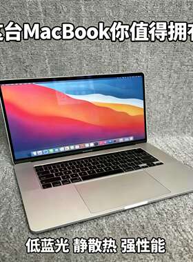 苹果 MacBookPro M1 芯片 前端开发代码编译商务办公设备