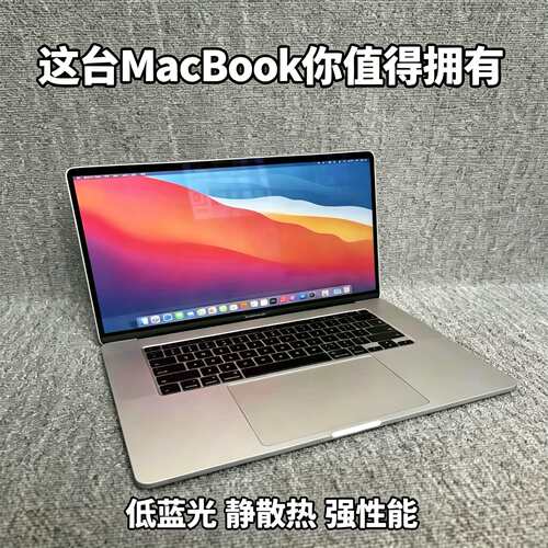 苹果 MacBookPro M1 长效高色准屏自媒体图文剪辑二手笔记本