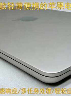 苹果 MacBookPro i7 大屏绘图原画插画设计商用二手笔记本