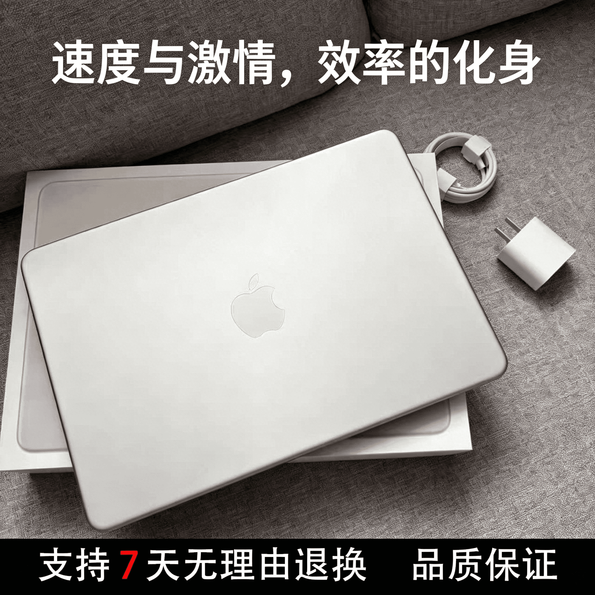 苹果 MacBookPro 大内存机型 新媒体多开 图文视频创作专用