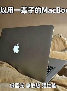 苹果 MacBookPro M4 芯片 日常办公影音娱乐学习专用设备