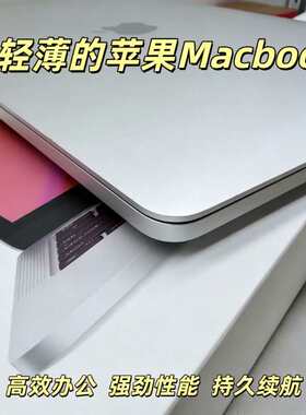 苹果 MacBookPro i5 低耗机身居家追剧平面制图影音二手笔记本