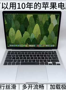 苹果 MacBookPro i5 高清视网膜屏居家影音追剧制图二手笔记本
