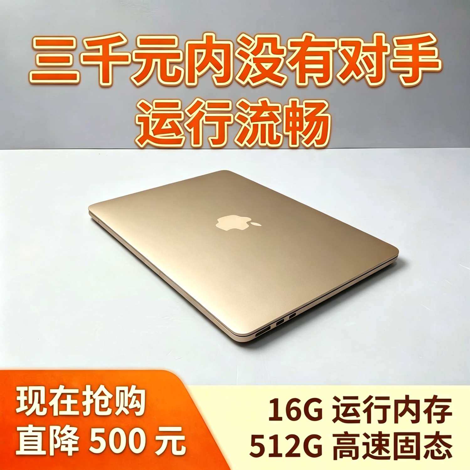 苹果内容运营电脑 大内存配置 多软件同开高效创作