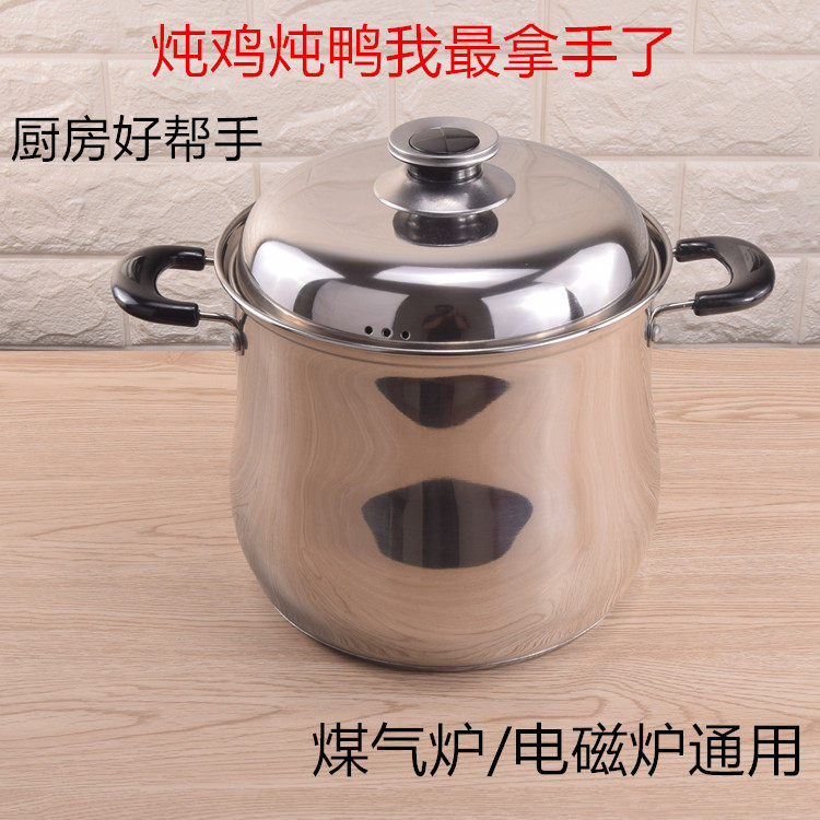 正品诚兴不锈钢汤锅复底 鼓形高锅双柄炖锅粥锅 电磁炉锅18-28cm
