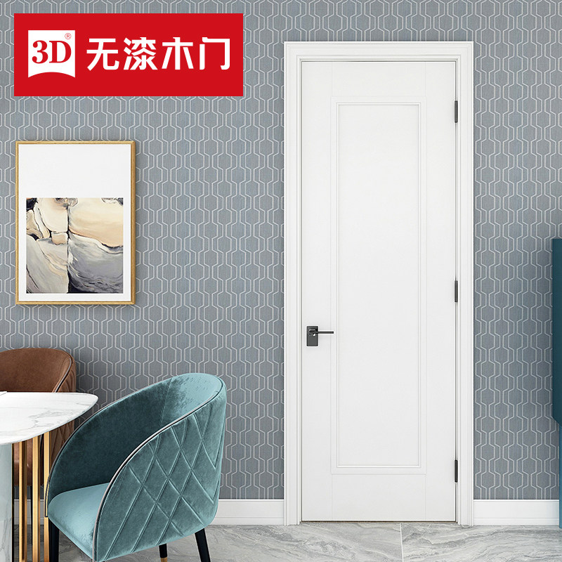 3D无漆木门室内门卧室门套装门厨房卫生间门室内门家用门D-981在类目 全屋定制, 门, 室内门中 - 来自Buy2taobao.com提供专业的淘宝代购服务