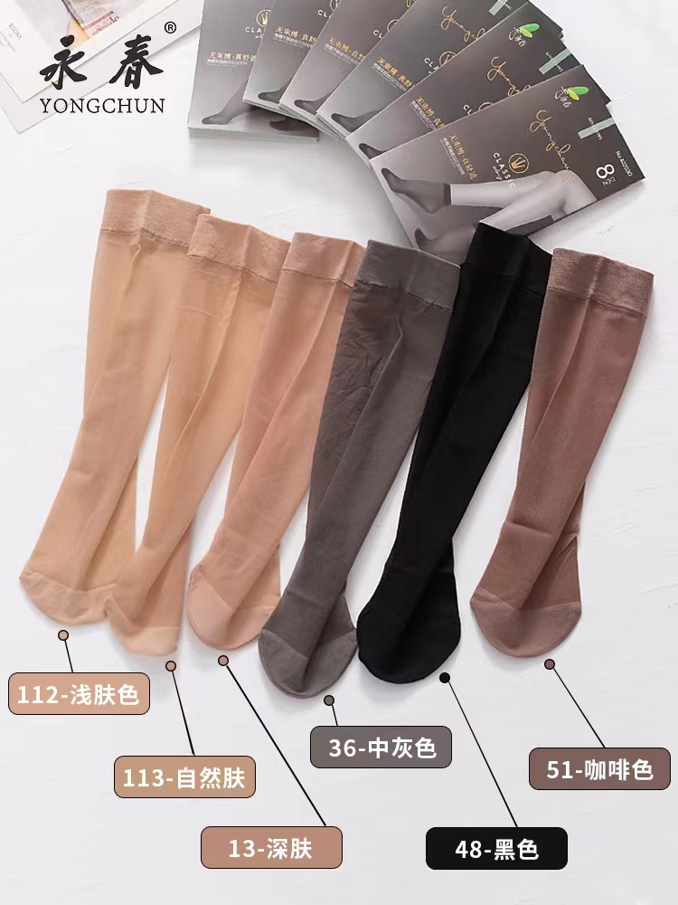 12双永春网眼短丝袜夏季超薄包芯丝防勾丝耐穿斜纹脚尖加固不脱丝