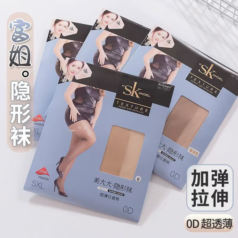 sk简约加大隐形连袜超薄0D丝袜