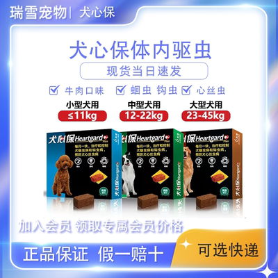 牛肉味适口性好体内驱虫薄利多销