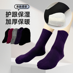 葆诗老紫燕防脚裂袜女士老年宽松口防干裂足裂脚裂防脚干裂冬厚棉