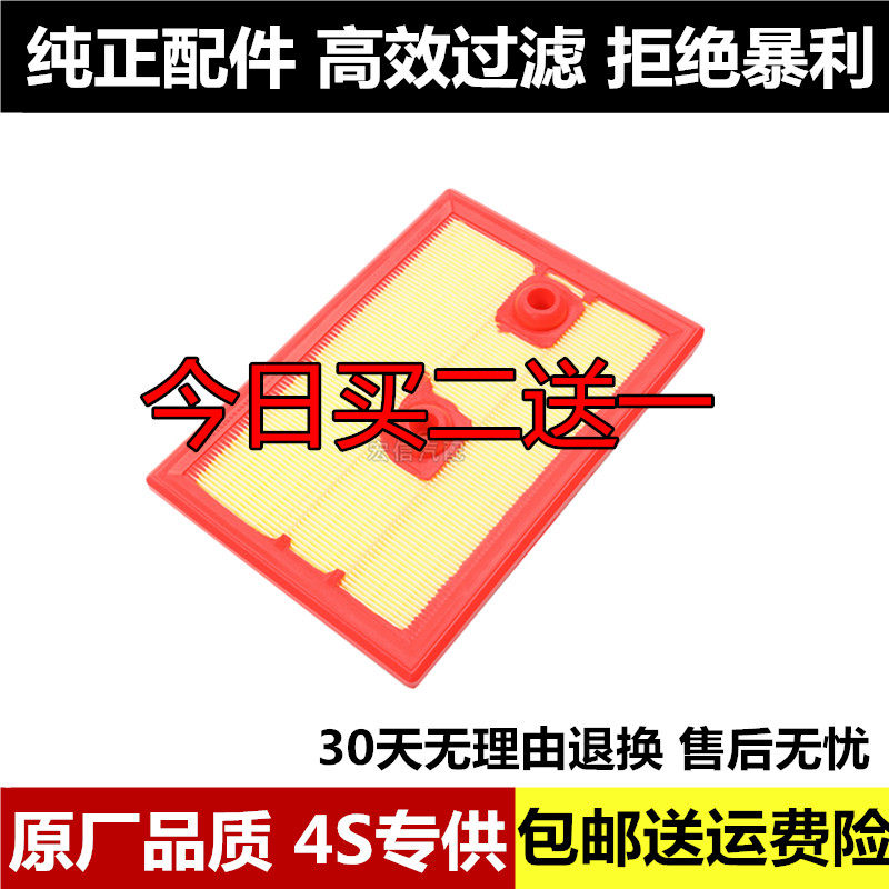 适配大众高尔夫7新速腾嘉旅宝来迈腾朗逸明锐1.4T空气滤芯空滤