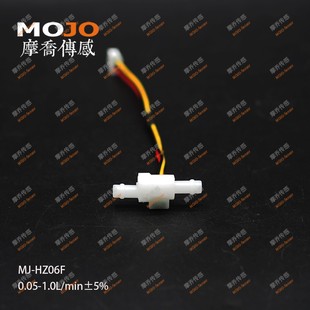 耐高温90度 6mm迷你小型饮水机流量计0.05L min微型流量传感器