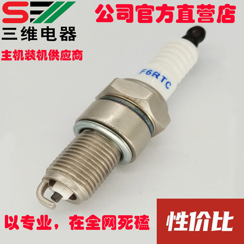NHSPLDF6RTC装机件主机配套