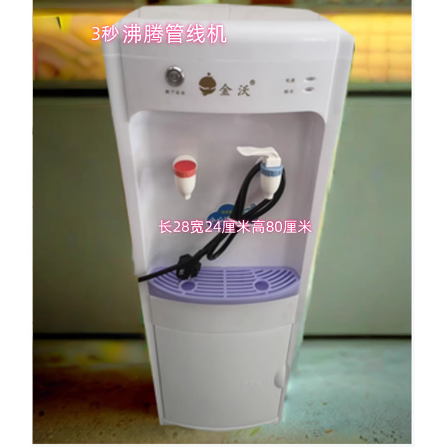 金沃立式管线机3秒速热沸腾机无胆开水机满足供应开水多直饮机