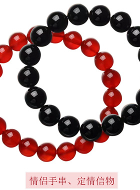 定情信物情侣款转运宝石手串简约