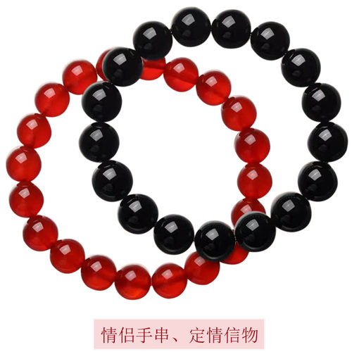 定情信物情侣款转运宝石手串简约