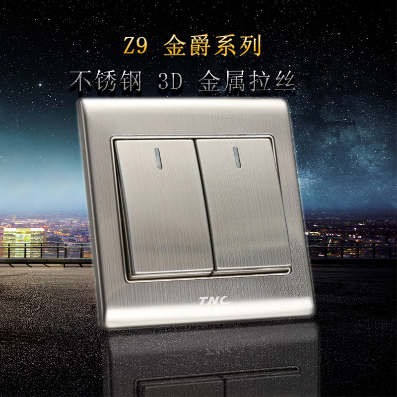 tnc正品开关插座86正方形金属拉丝不锈钢架z9二位单极大翘板开关