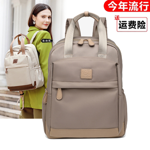 春夏双肩包女士2026新款简约帆布旅行背包大容量电脑包大学生书包