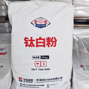 龙蟒钛白粉R-996钛白粉二氧化钛油墨涂料通用型易分散