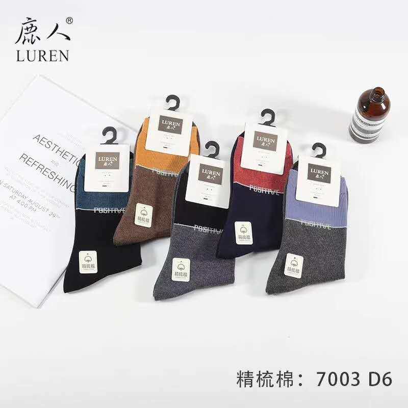 鹿人男袜秋冬款7135  厚款中筒棉袜  舒适耐穿  四双包邮