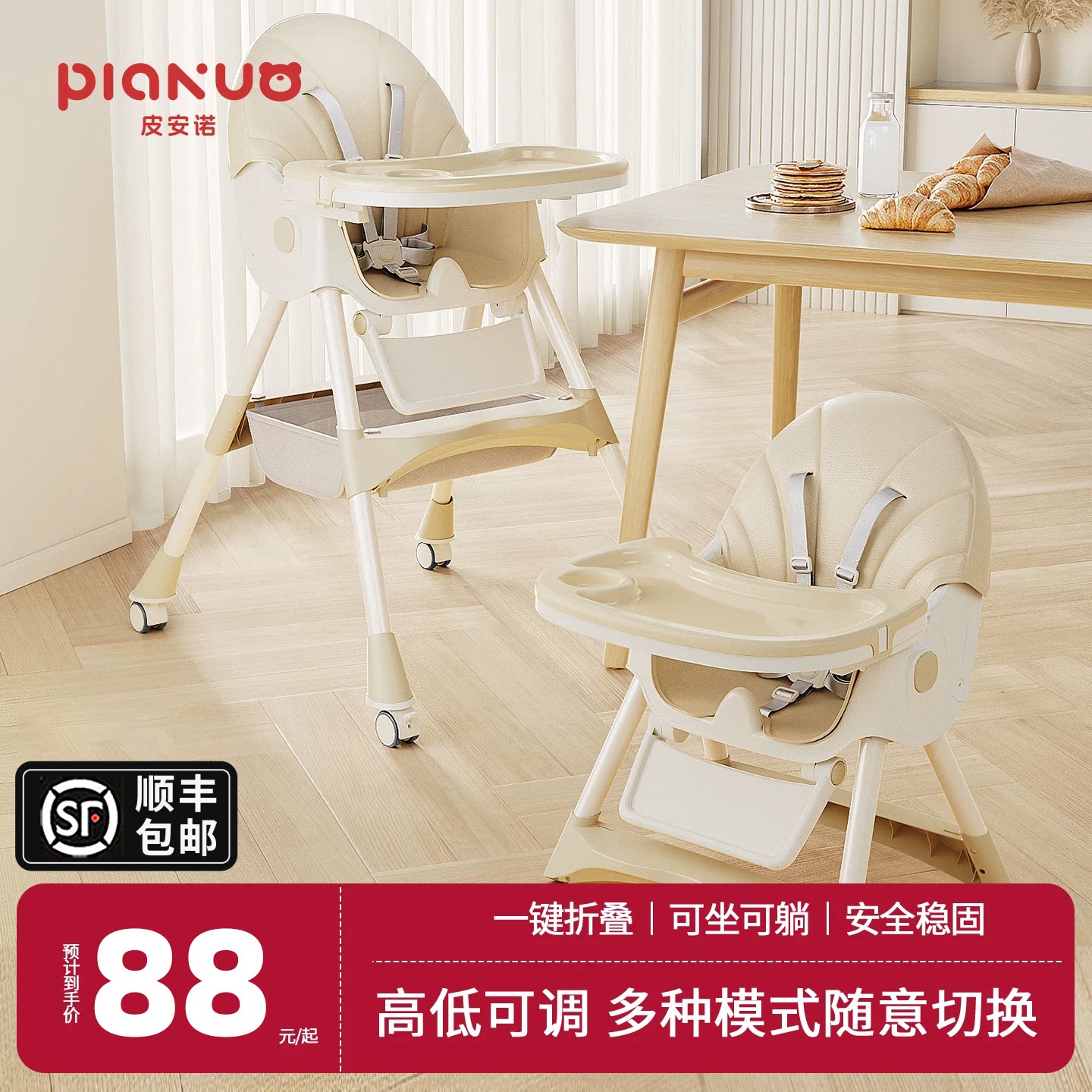 宝宝餐椅可折叠多功能学座餐桌椅图片