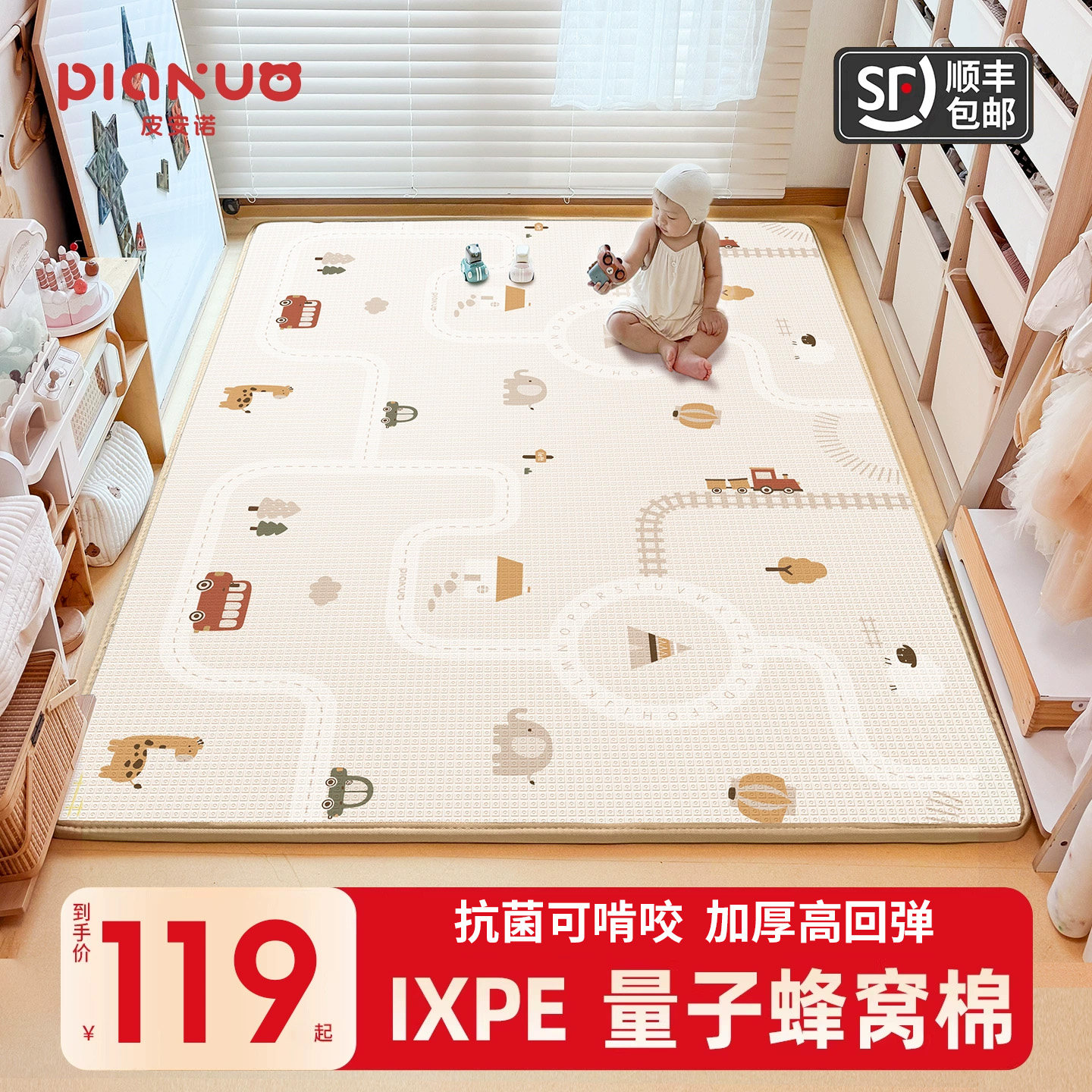 婴儿爬爬垫加厚防摔家用宝宝ixpe无甲醛客厅儿童爬行垫无毒地垫子