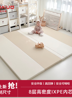 皮安诺宝宝爬行垫PU加厚婴儿童折叠爬爬垫客厅家用IXPE拼接游戏垫