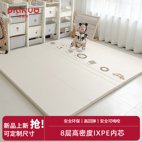 皮安诺加厚ixpe折叠PU爬爬垫