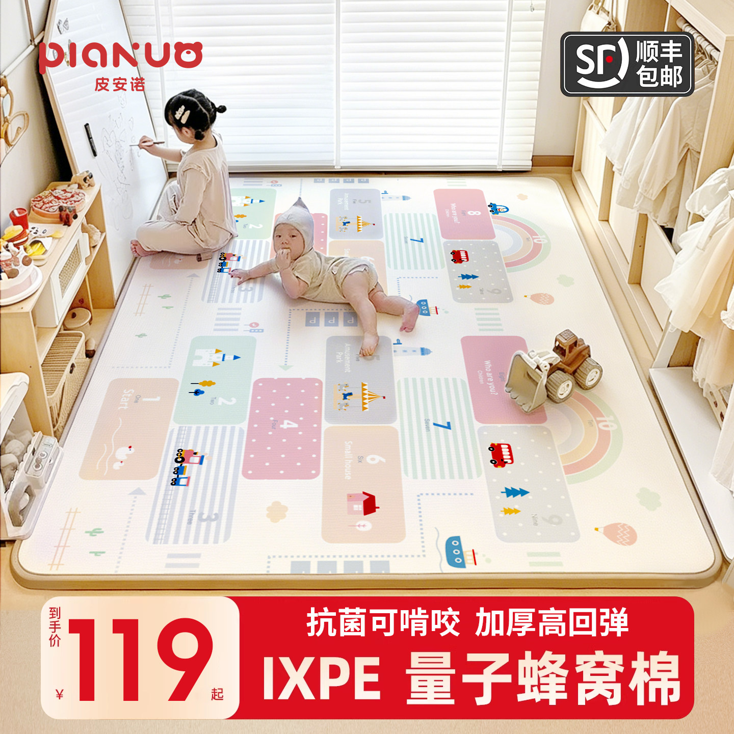 宝宝爬爬垫婴儿加厚防摔家用ixpe爬行垫无毒无味儿童泡沫拼接地垫