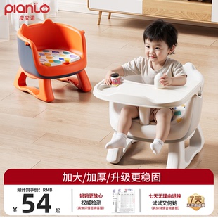 婴儿叫叫椅宝宝餐椅座椅吃饭板凳座椅儿童小椅子凳子靠背餐桌椅