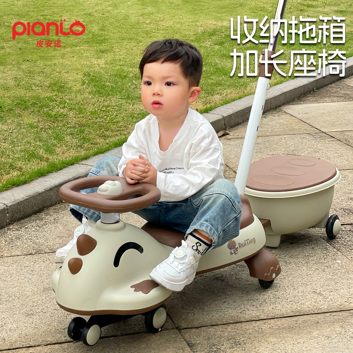 皮安諾扭扭車帶拖斗可坐雙人