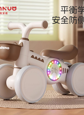 儿童平衡车1一3宝宝四轮学步滑行车婴幼儿防侧翻扭扭滑步车溜溜车