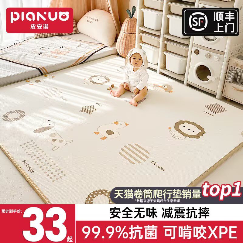 宝宝爬行垫婴儿加厚家用爬爬垫无毒无味xpe定制儿童泡沫拼接地垫