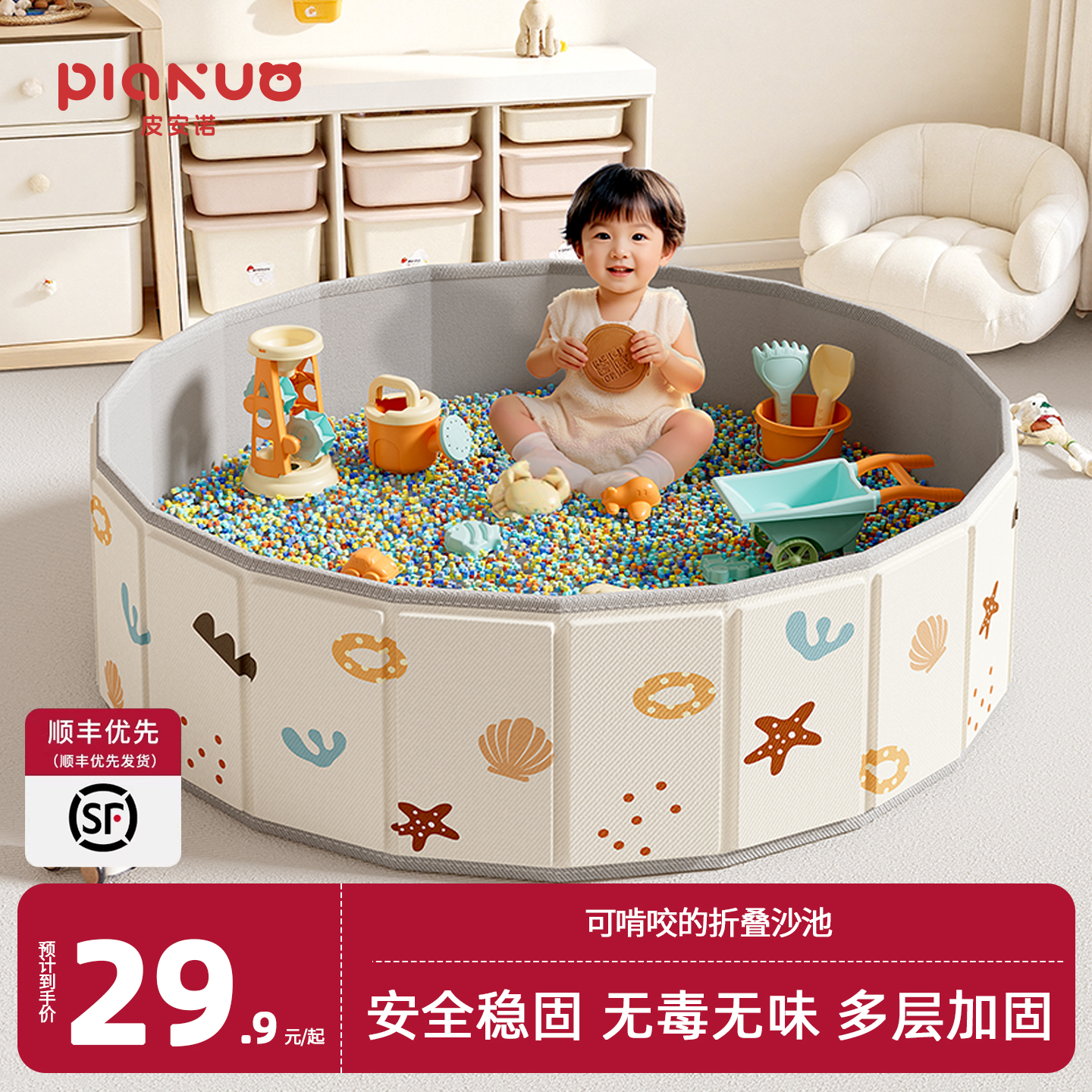 万千红薯宝妈极力推荐