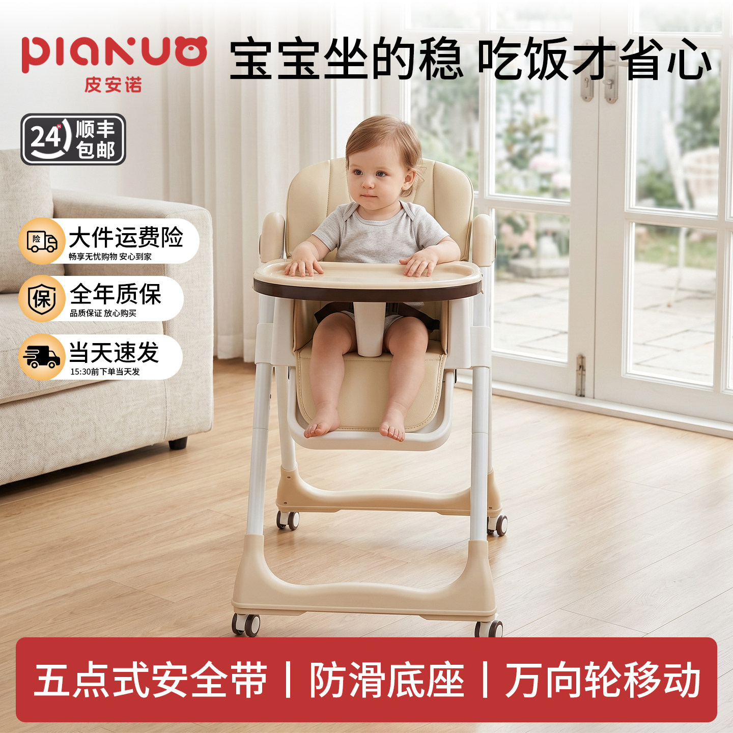 宝宝餐椅婴儿多功能可坐可躺便携折叠家用吃饭座椅儿童专用餐桌椅