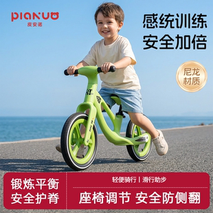 儿童平衡车滑行车1 6岁婴儿学步车男女孩自行车滑步车入门新款