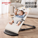 婴儿摇摇椅哄娃神器小月龄宝宝躺睡神器安抚哄睡新生儿摇摇床摇篮