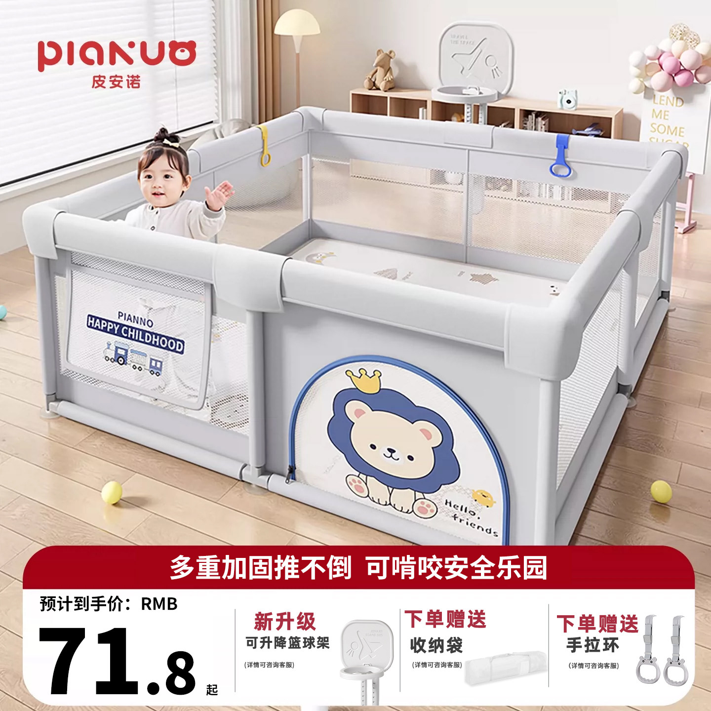 围栏婴儿防护栏客厅地上爬行学步栅栏宝宝室内家用爬垫儿童游戏栏