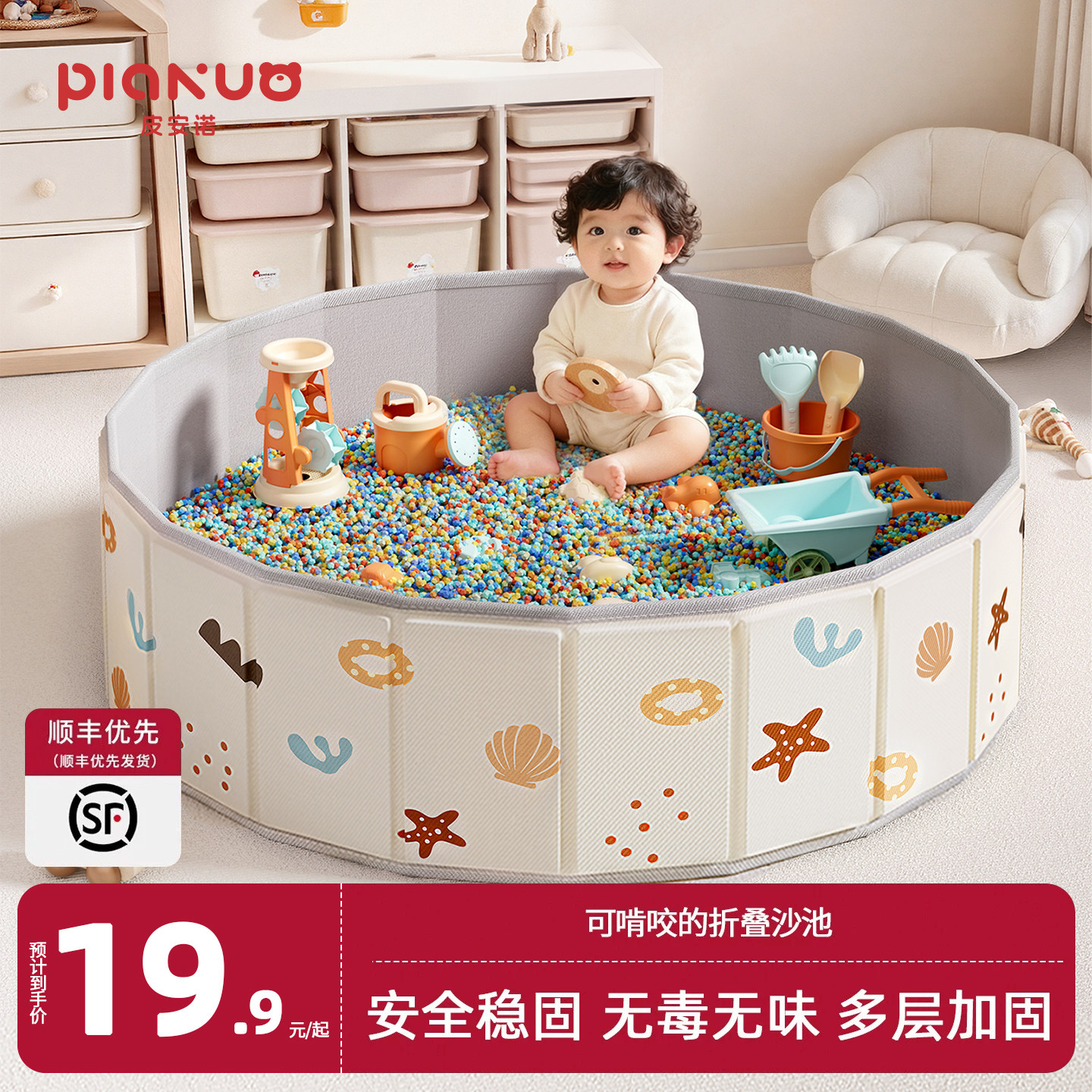 儿童玩具沙池挖沙子套装无毒室内仿瓷沙决明子家用宝宝海洋球球池