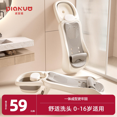 儿童洗头折叠躺椅洗头神器
