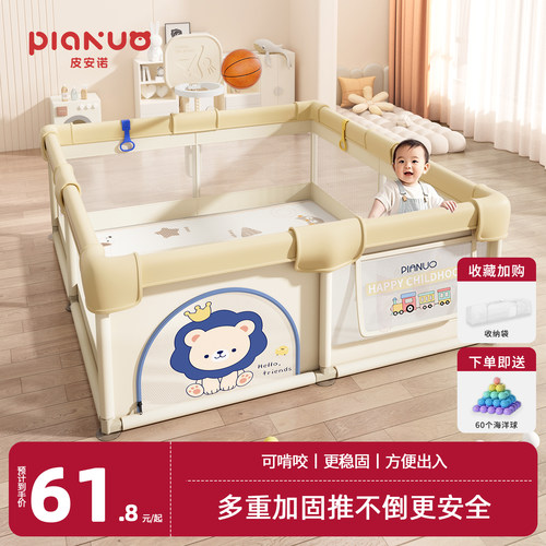 红薯万千宝妈推荐婴儿防护围栏