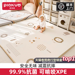 宝宝爬行垫婴儿加厚家用爬爬垫无毒无味xpe定制儿童泡沫拼接地垫