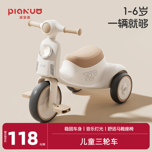 新品三轮脚踏车遛弯神器