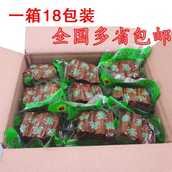 安徽特产茶干徽亮点茶干128克18包炒菜素肉豆腐干黄山茶干五香干