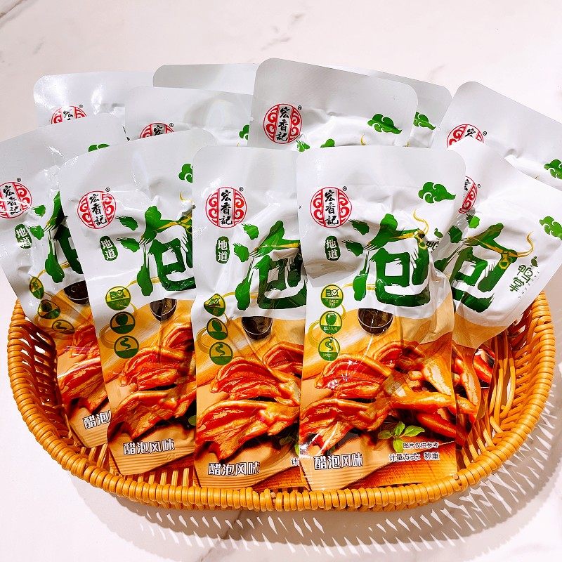 福建宏香记醋泡鸭掌散装称重小包装即食醋泡熟食休闲食品零食包邮