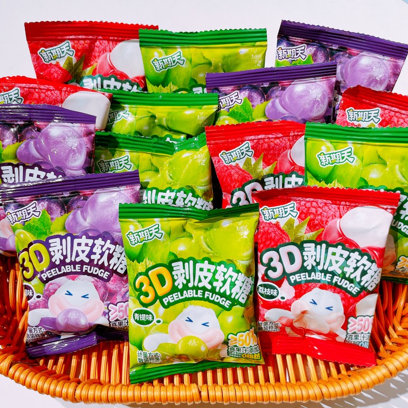 新期天3D剥皮软糖
